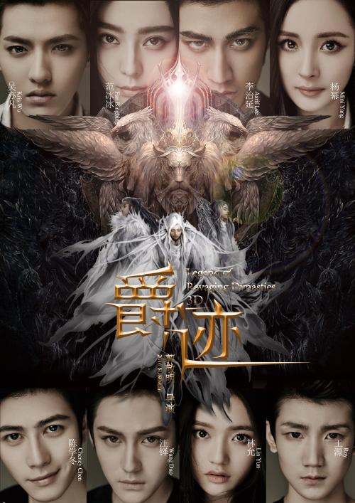 房产授权委托公证书样本